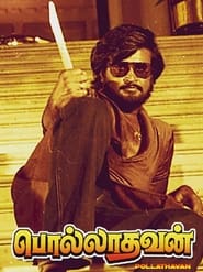 Polladhavan' Poster