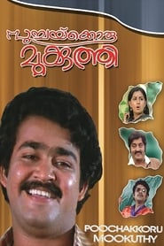 Poochakkoru Mookkuthi' Poster