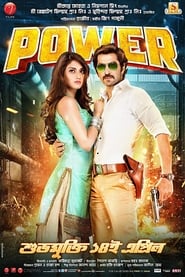 Power' Poster