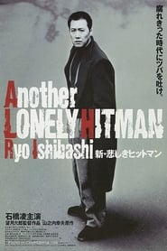 Another Lonely Hitman' Poster