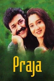 Praja' Poster
