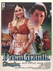 Prem Granth' Poster