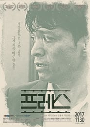 Press' Poster