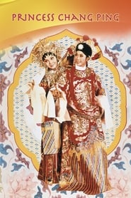Princess ChangPing' Poster