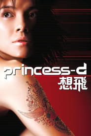 Princess D' Poster