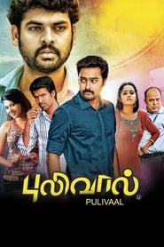Pulivaal' Poster