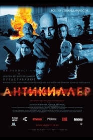 Antikiller' Poster