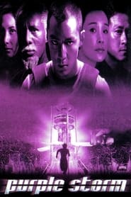Purple Storm' Poster