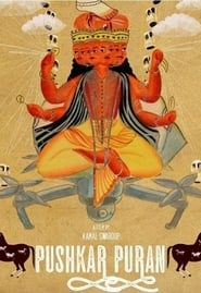 Pushkar Puran' Poster
