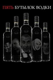 Five Bottles of Vodka' Poster