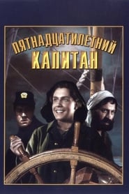 A Captain at Fifteen' Poster