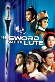 The Sword and the Lute' Poster
