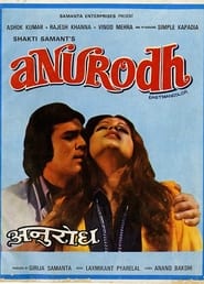 Anurodh' Poster