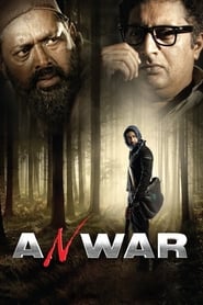 Anwar' Poster