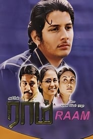 Raam' Poster