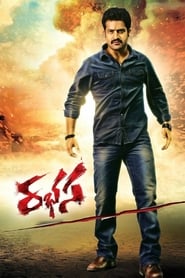 Streaming sources forRabhasa