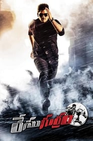 Streaming sources forRace Gurram