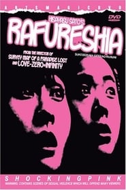 Rafureshia' Poster