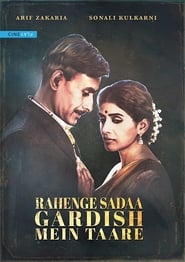 Rahenge Sadaa Gardish Mein Taare' Poster