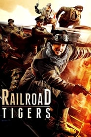 Railroad Tigers' Poster