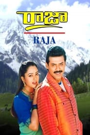 Raja' Poster