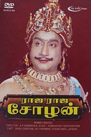 Rajaraja Cholan' Poster