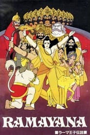 Ramayana The Legend of Prince Rama' Poster