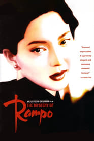 The Mystery of Rampo' Poster