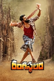 Streaming sources for Rangasthalam 1985