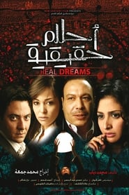 Real Dreams' Poster