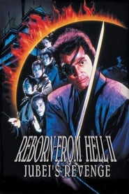 Reborn from Hell II Jubeis Revenge' Poster