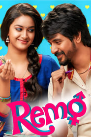 Remo' Poster