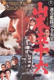 Admiral Yamamoto' Poster
