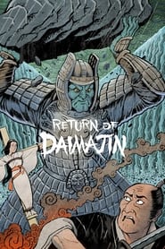 Return of Daimajin' Poster