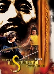 Return of the Sentimental Swordsman' Poster