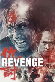 Revenge' Poster