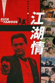 Rich and Famous' Poster