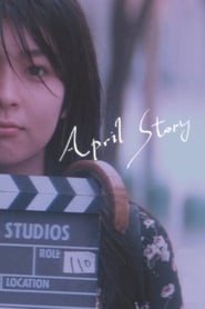 April Story' Poster