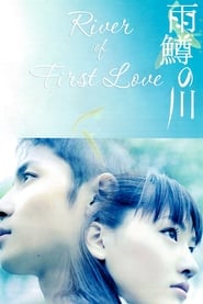 Streaming sources forRiver of First Love