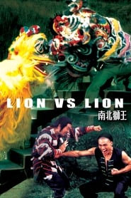 Lion vs Lion' Poster