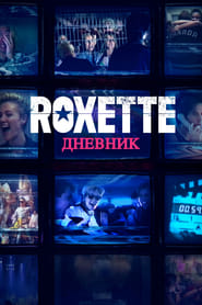 Roxette Diaries' Poster