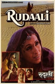 Rudaali' Poster