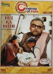 Rui Ka Bojh' Poster