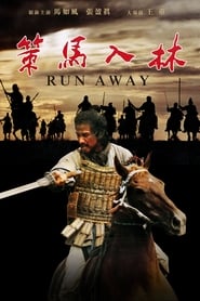 Run Away' Poster