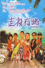 Runaway' Poster