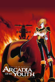 Space Pirate Captain Harlock Arcadia of My Youth' Poster