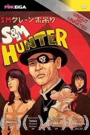 SM Hunter' Poster