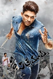 Streaming sources forSon of Satyamurthy