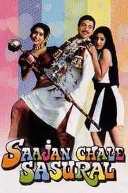 Saajan Chale Sasural' Poster