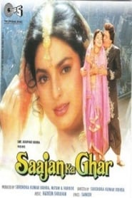 Saajan Ka Ghar' Poster